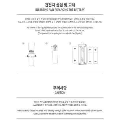 MONSTA X - Mondoongie Official Light Stick Ver.3 - K-STAR