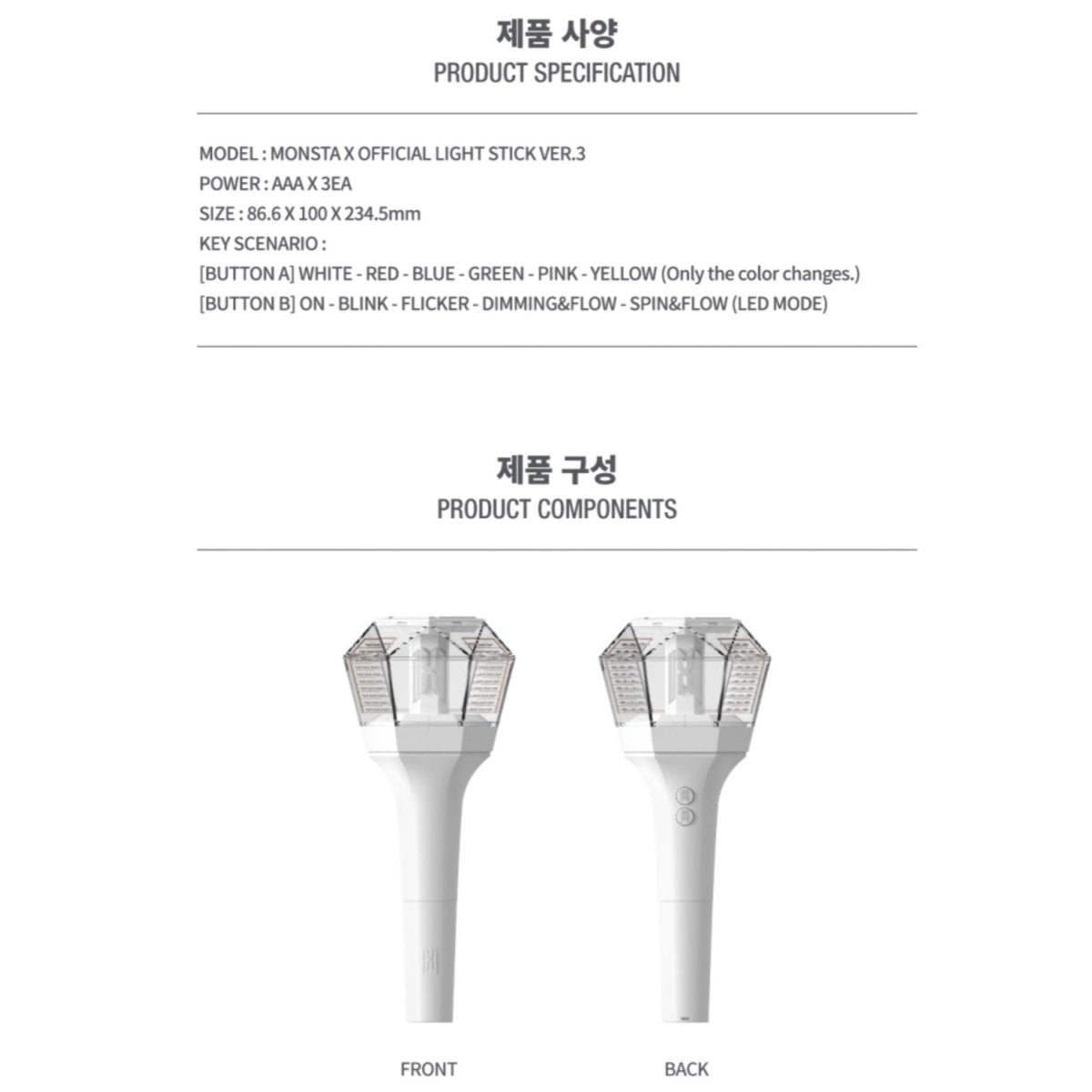 MONSTA X - Mondoongie Official Light Stick Ver.3 - K-STAR