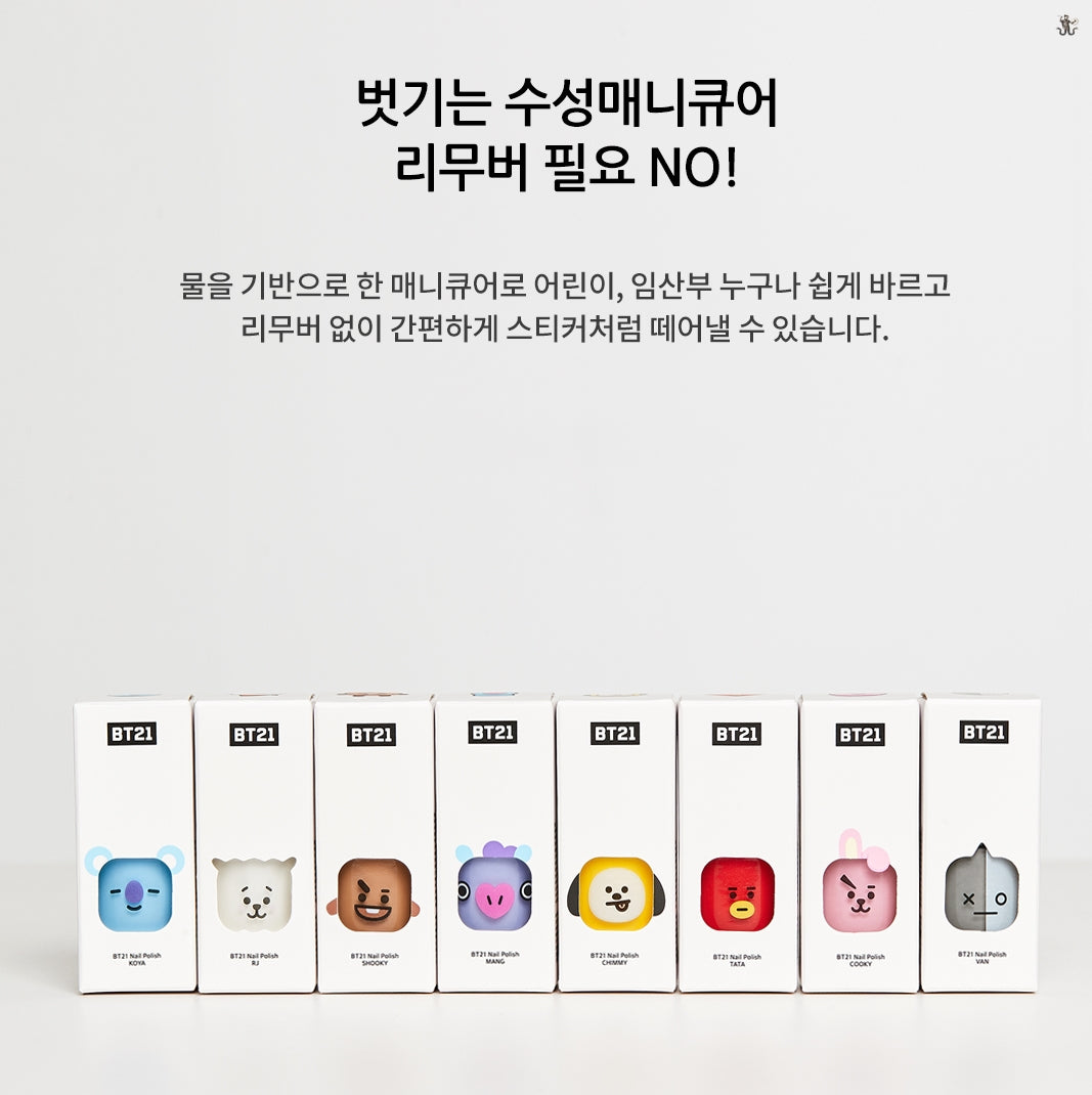 [SHUSHU Cosmetics X BT21] Nail Color 8.5ml