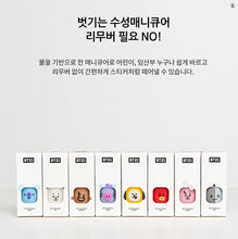 [SHUSHU Cosmetics X BT21] Nail Color 8.5ml