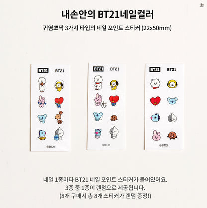 [SHUSHU Cosmetics X BT21] Nail Color 8.5ml