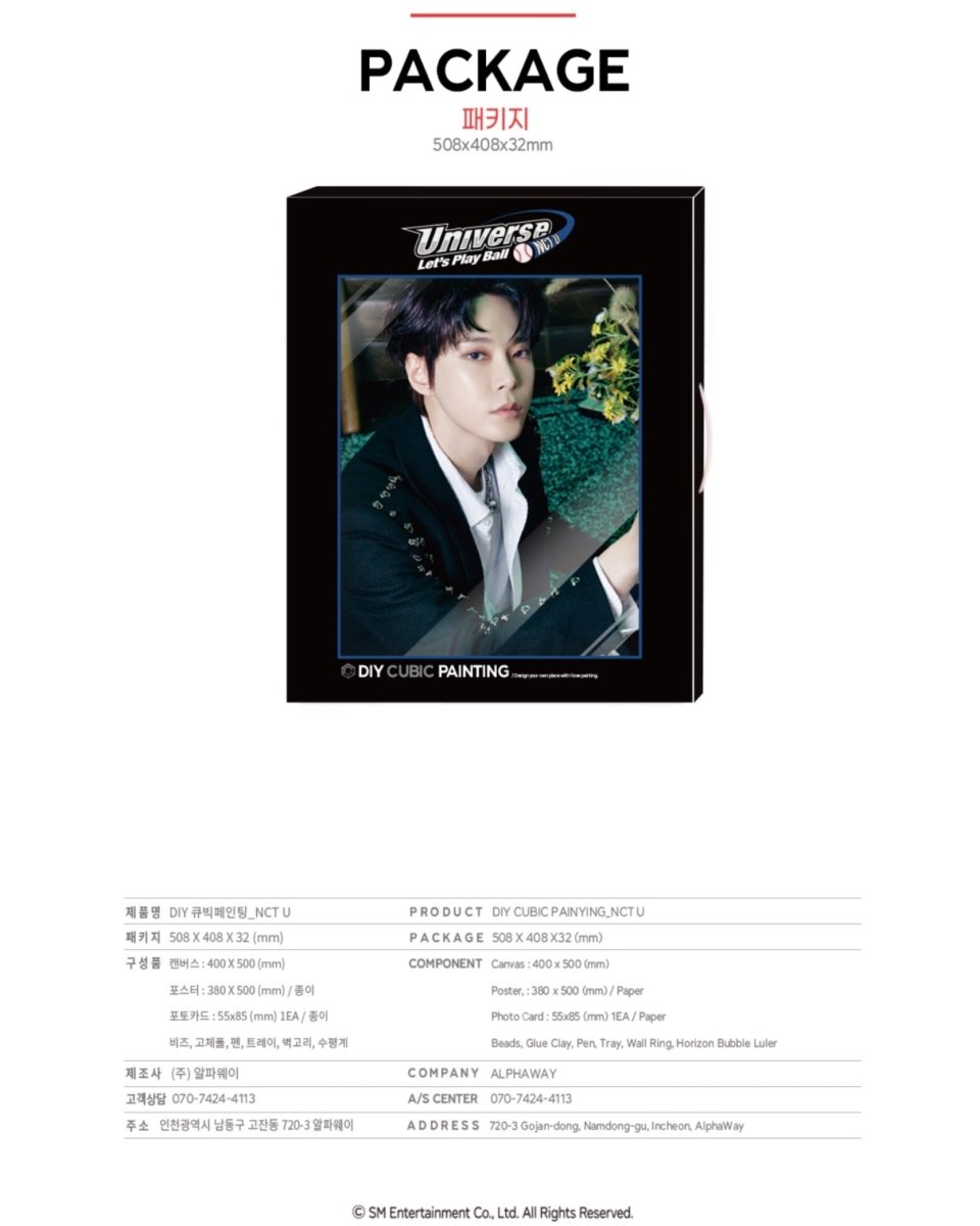 NCT U - Official DIY Cubic Painting Universe Let's Play Ball + Photocard - K-STAR