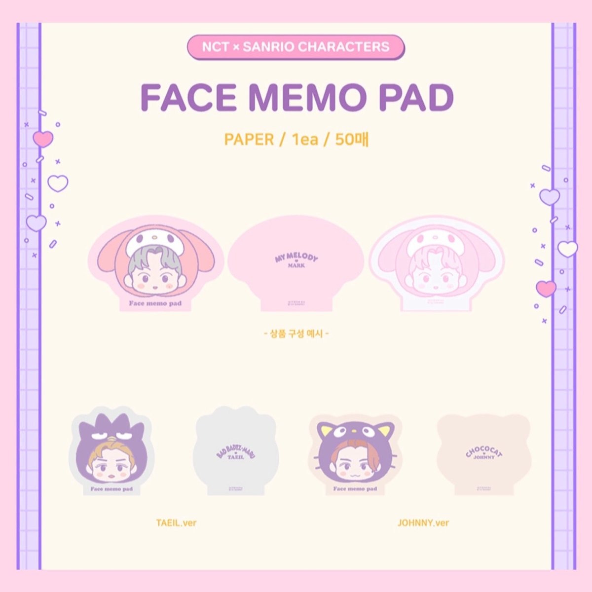 NCT x SANRIO TOWN Official Face Memo Pad - K-STAR