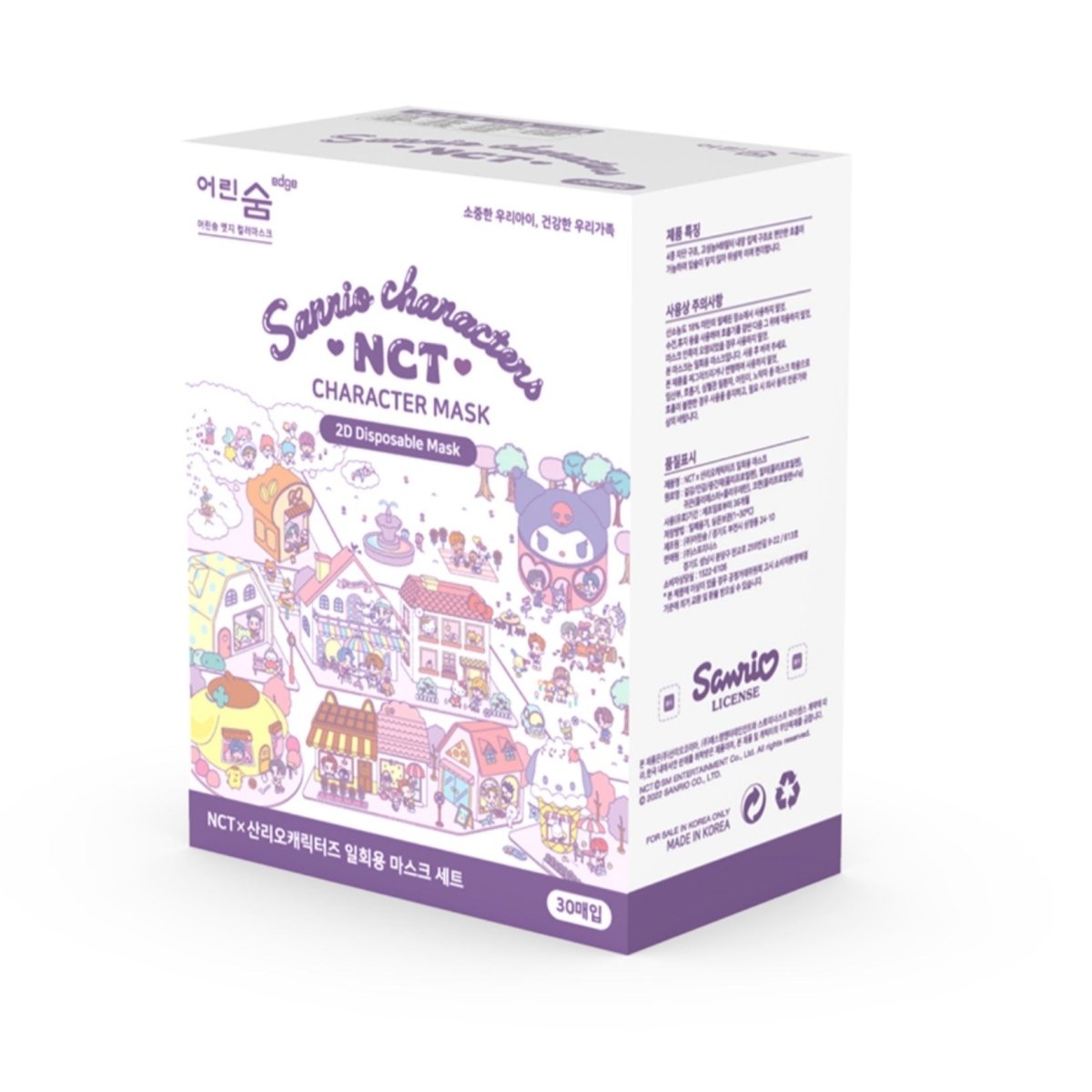 NCT x SANRIO TOWN Official MD - Mask (30ea) - K-STAR