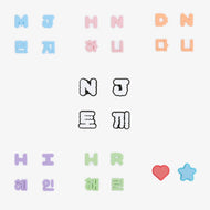 NEWJEANS Official Light Stick Parts / Accessory - K-STAR