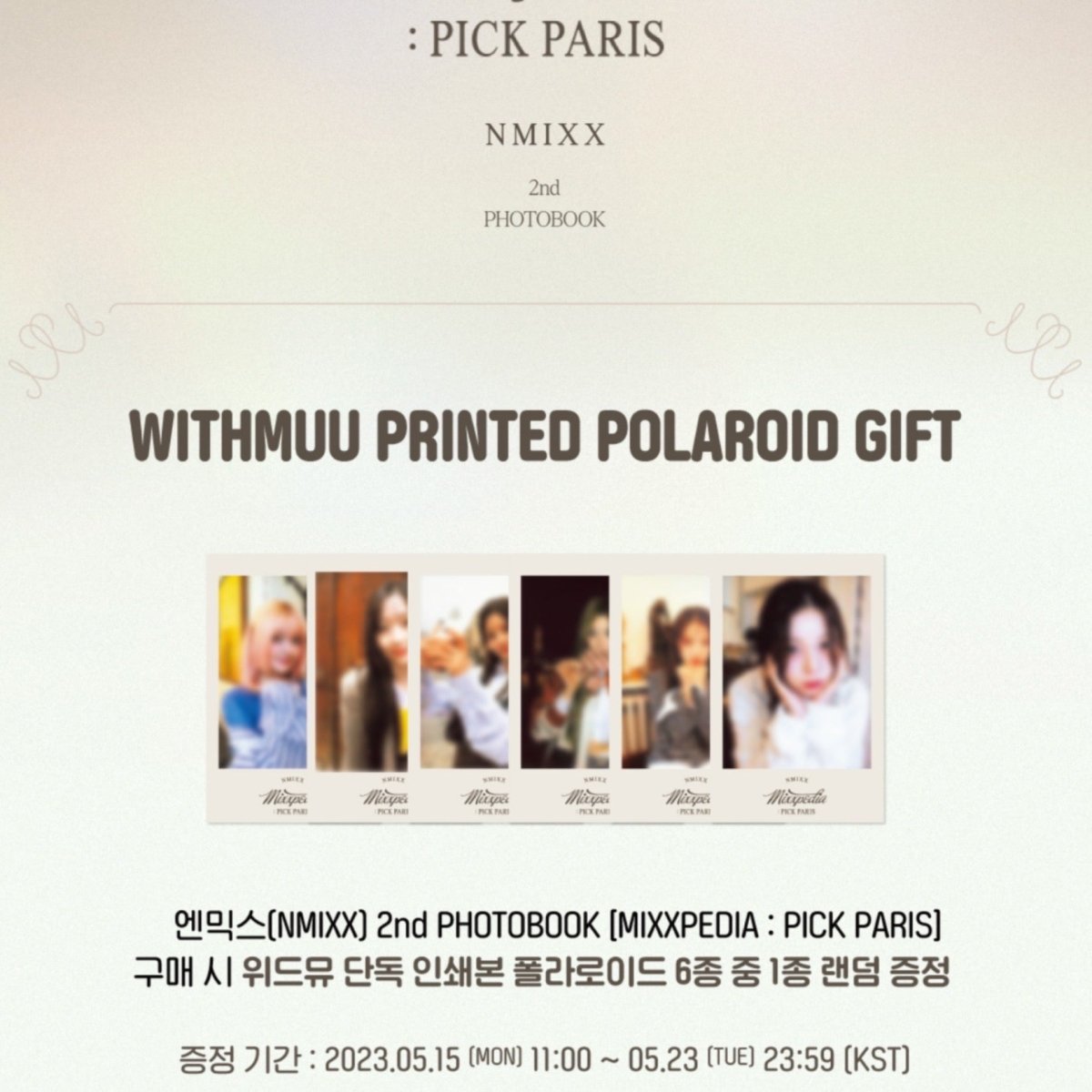NMIXX - MIXXPEDIA : PICK PARIS 2nd Photobook - K-STAR