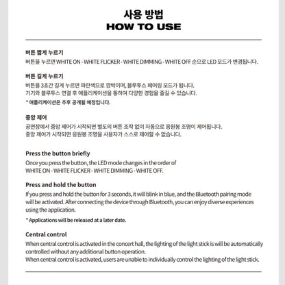 NMIXX Official Light Stick - K-STAR