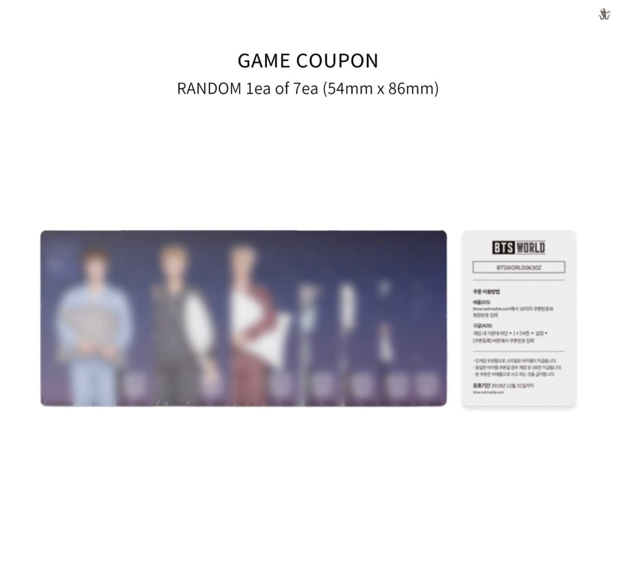 [OFFICIAL] BTS WORLD OST CD Limited Edition Version - K-STAR