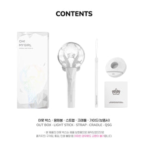 OH MY GIRL Official Light Stick Ver 1.5 - K-STAR