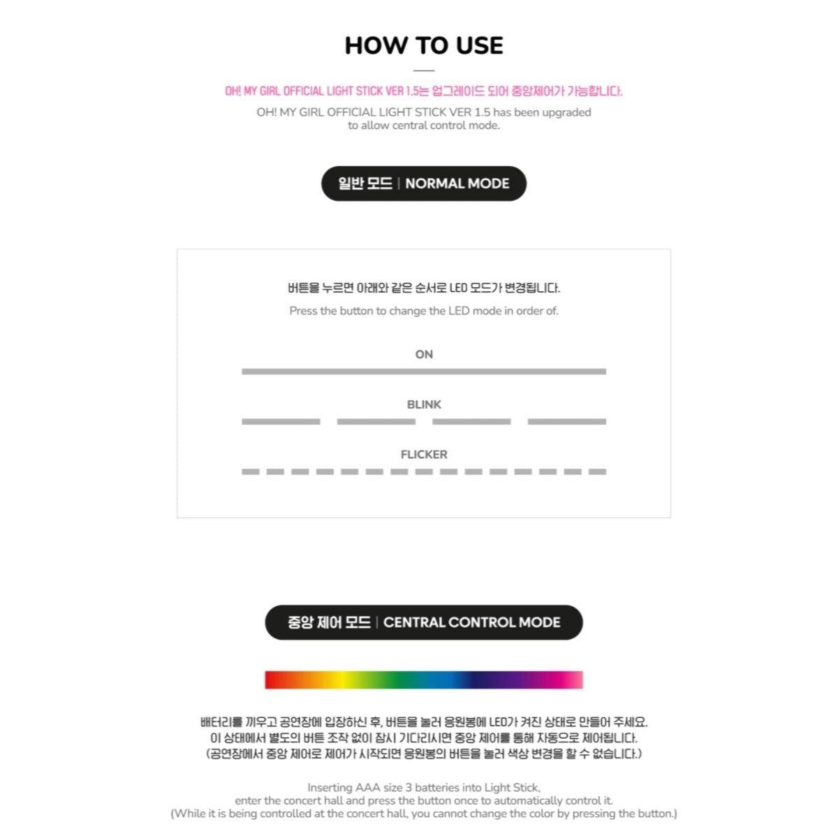 OH MY GIRL Official Light Stick Ver 1.5 - K-STAR