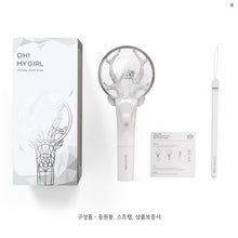 OH MY GIRL Official Light Stick (Free Shipping)