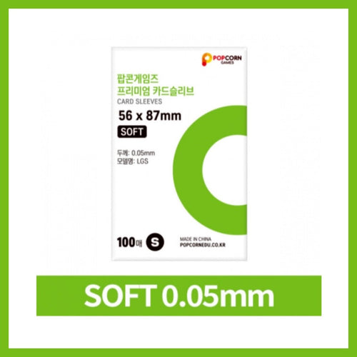 POPCORN GAMES Premium Soft Card Sleeve 100ct (56x87mm) - K-STAR