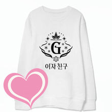 GFriend Sweater