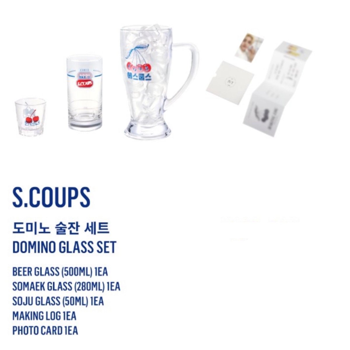 SEVENTEEN OFFICIAL ARTIST MADE COLLECTION : S.COUPS - K-STAR