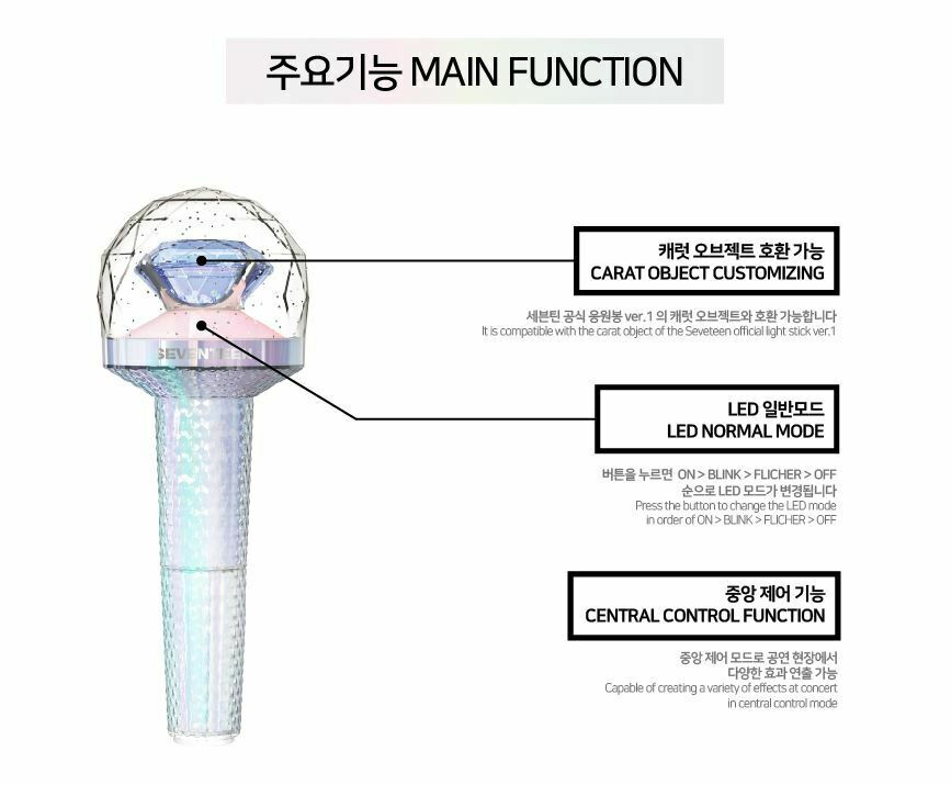 SEVENTEEN - Official Carat Bong Lightstick Ver. 2 (Standard or
