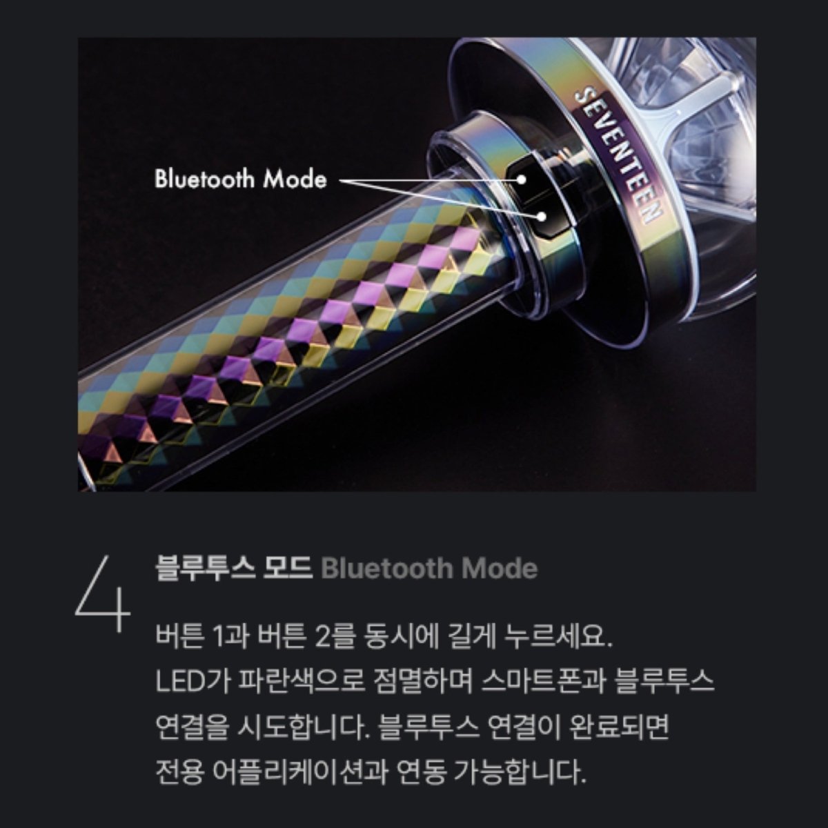 SEVENTEEN Official Light Stick Caratbong Ver.3 - K-STAR