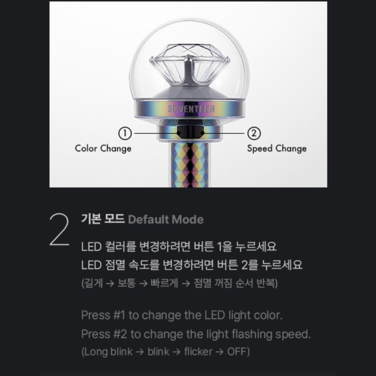 SEVENTEEN Official Light Stick Caratbong Ver.3 - K-STAR