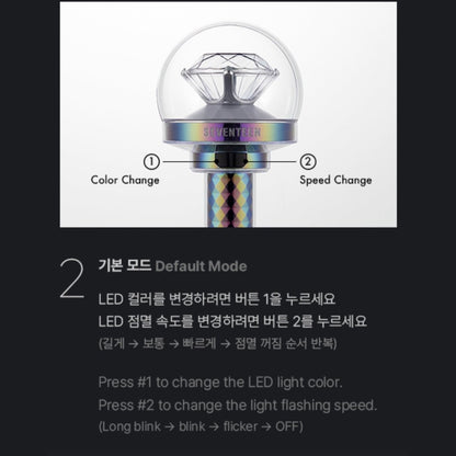 SEVENTEEN Official Light Stick Caratbong Ver.3 - K-STAR
