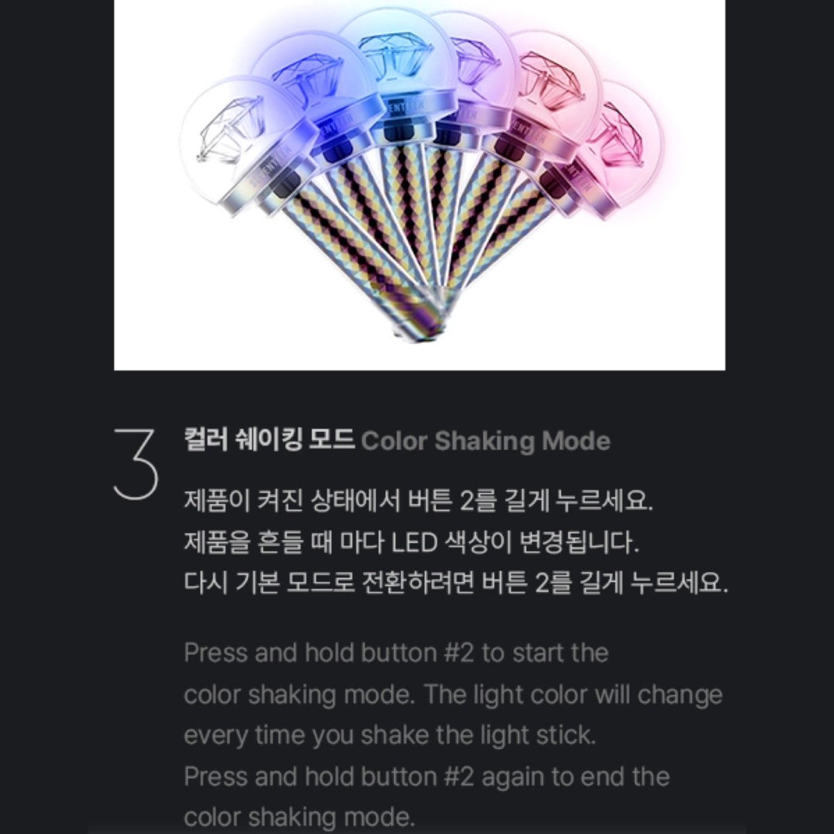 SEVENTEEN Official Light Stick Caratbong Ver.3 – K-STAR