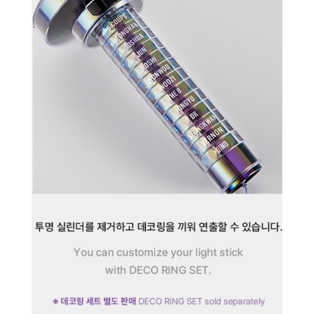 SEVENTEEN Official Light Stick Caratbong Ver.3 - K-STAR