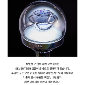 SEVENTEEN Official Light Stick Caratbong Ver.3 - K-STAR