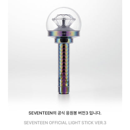 SEVENTEEN Official Light Stick Caratbong Ver.3 - K-STAR
