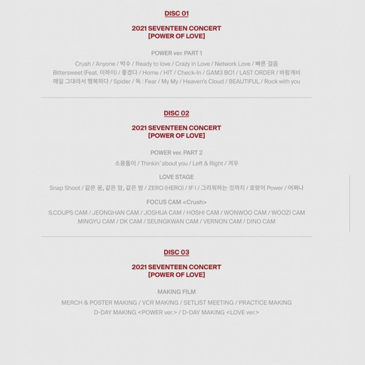 SEVENTEEN SVT OFFICIAL 2021 POWER OF LOVE CONCERT DVD - K-STAR