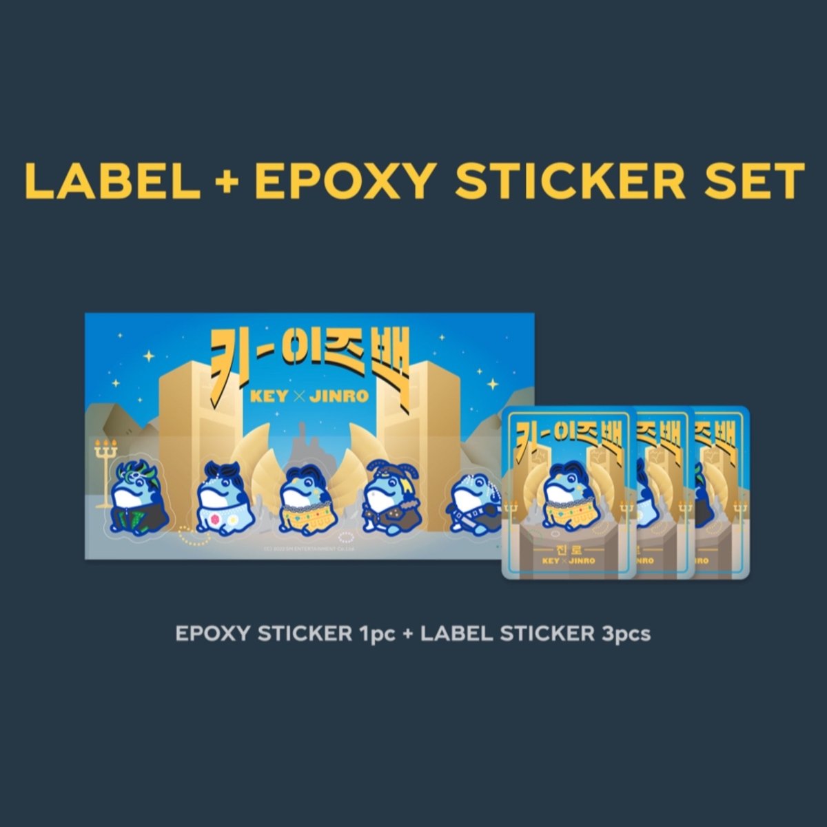 SHINee KEY x JINRO SPECIAL COLLABORATION : KEY IS BACK - K-STAR