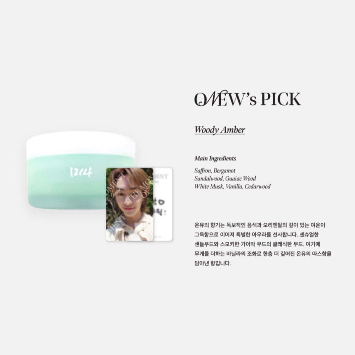 SHINee Pop Up Store THE MOMENT OF SHINE 15th Anniversary Official MD - K-STAR