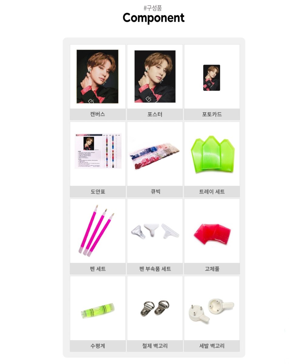 [SMTOWN] NCT Resonance Official DIY Cubic Painting + Photocard (Free Express Shipping) - K-STAR