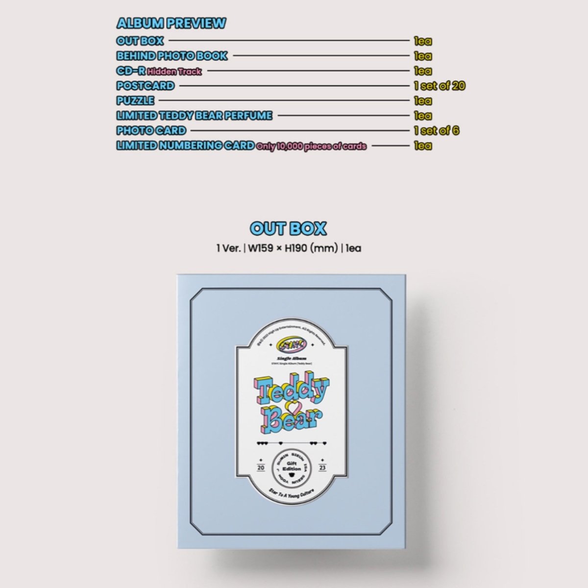 STAYC - TEDDY BEAR Gift Edition (4th Single Album) - K-STAR
