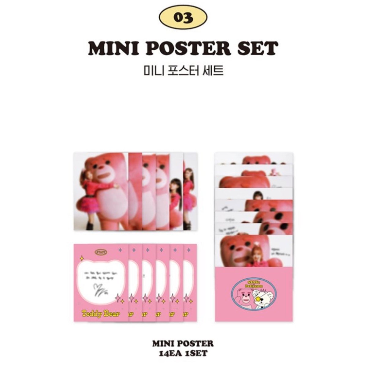 STAYC x Bellygom Teddy Bear Pop up House Official MD - K-STAR