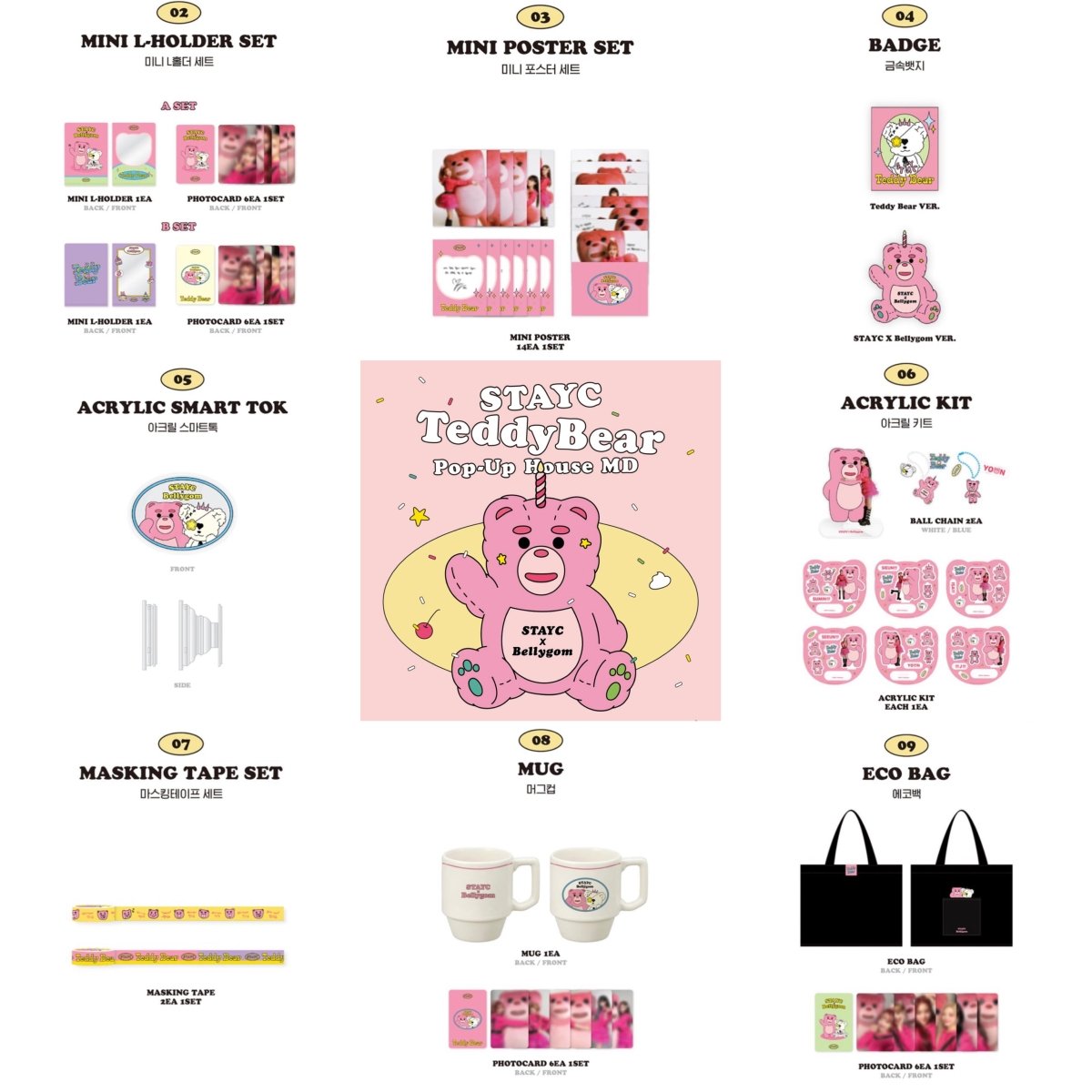 STAYC x Bellygom Teddy Bear Pop up House Official MD - K-STAR