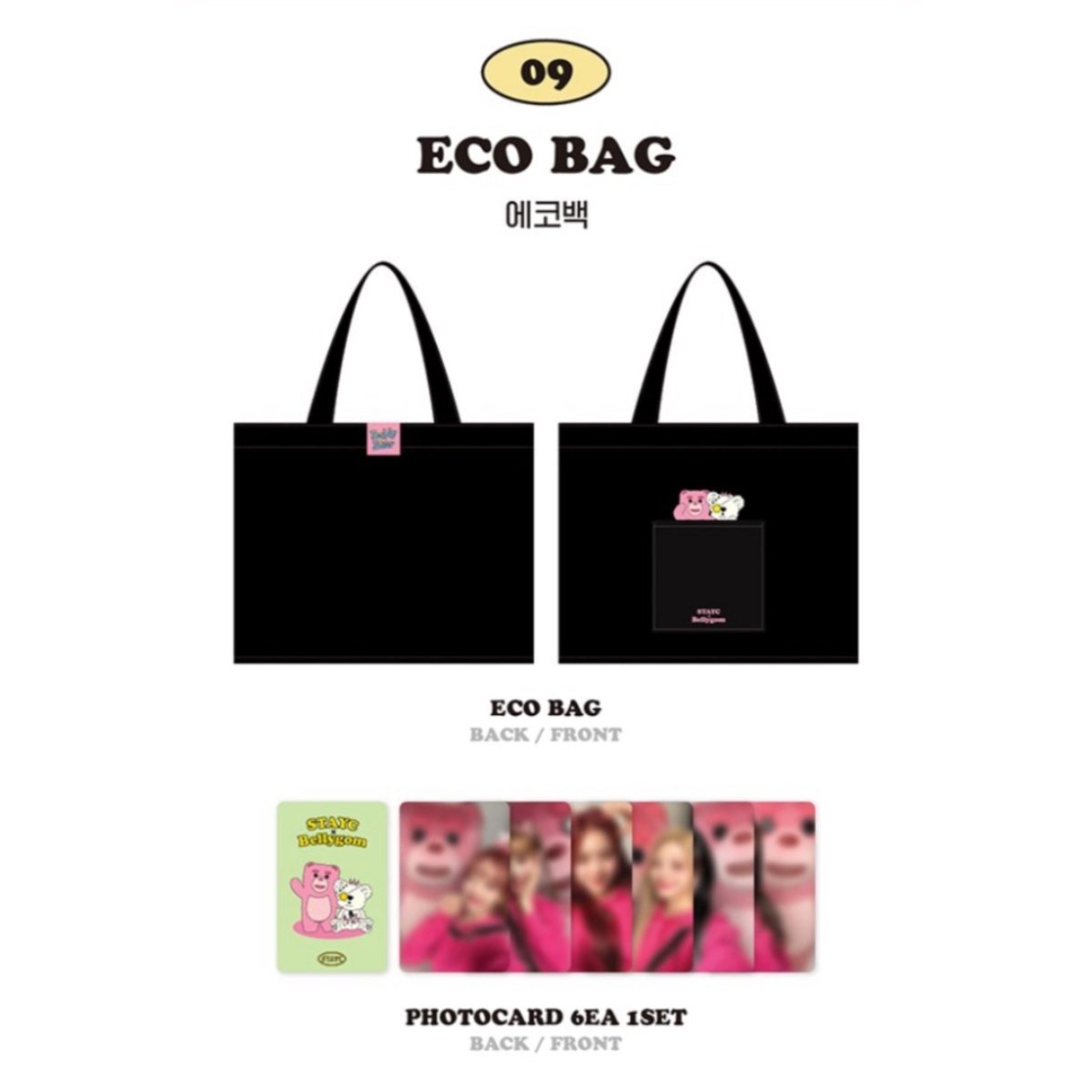 STAYC x Bellygom Teddy Bear Pop up House Official MD - K-STAR