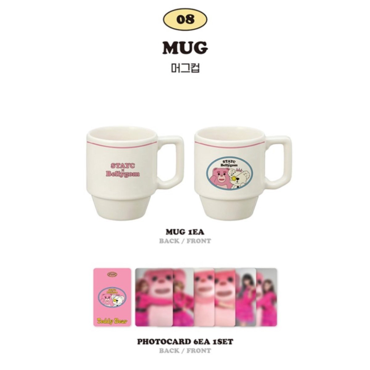 STAYC x Bellygom Teddy Bear Pop up House Official MD - K-STAR