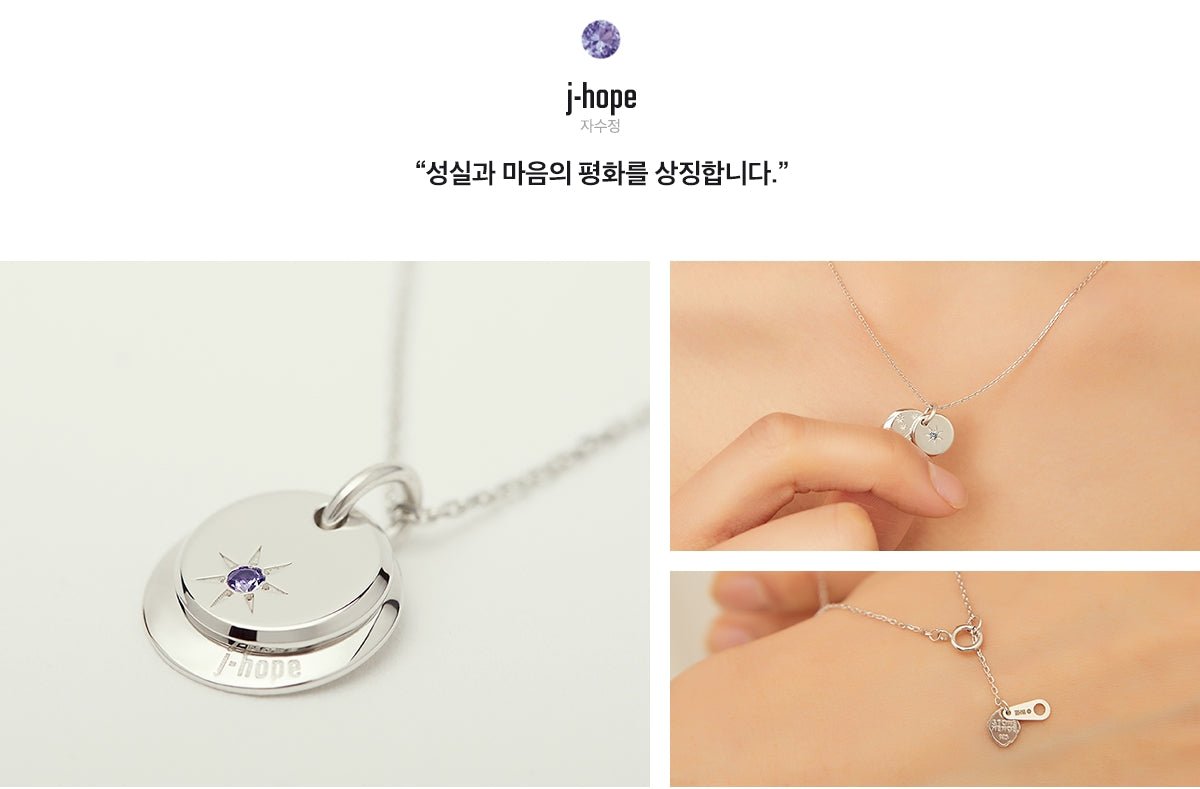 [STONEHENgE x BTS] Moment Of Light BIRTH Necklace Version (Free Shipping) - K-STAR