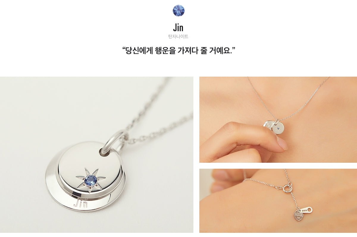[STONEHENgE x BTS] Moment Of Light BIRTH Necklace Version (Free Shipping) - K-STAR