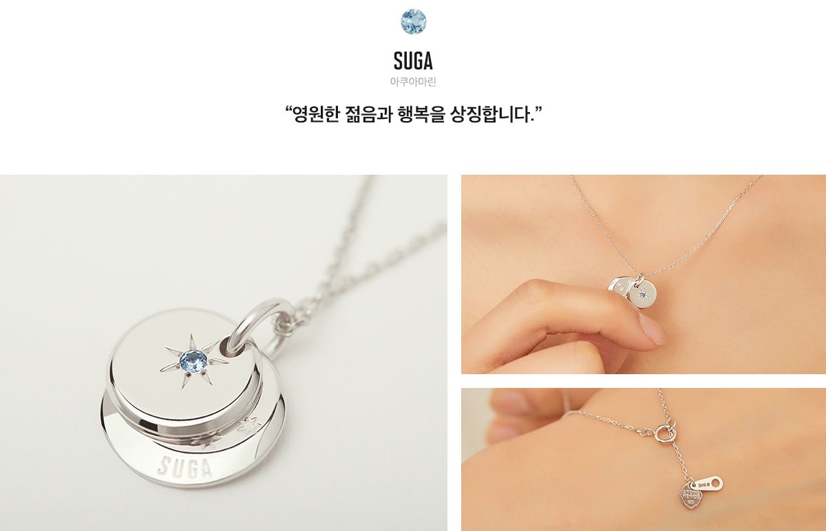 STONEHENgE x BTS Moment Of Light BIRTH Necklace Version – K-STAR