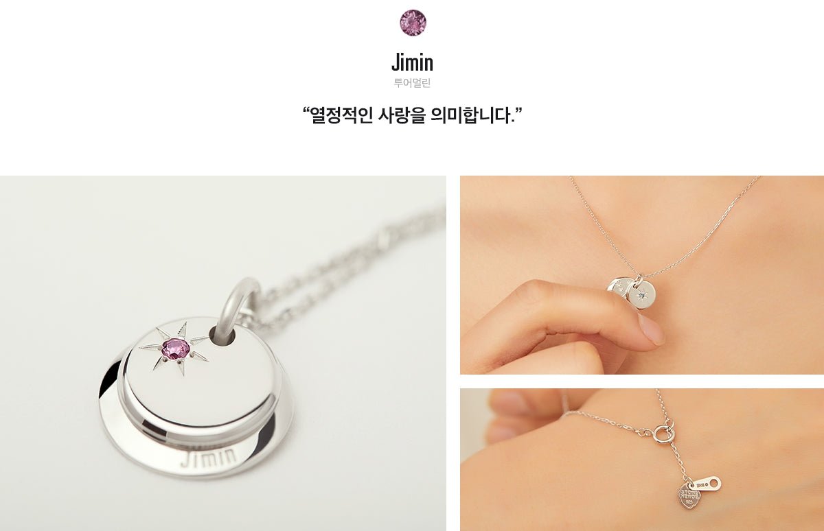 [STONEHENgE x BTS] Moment Of Light BIRTH Necklace Version (Free Shipping) - K-STAR