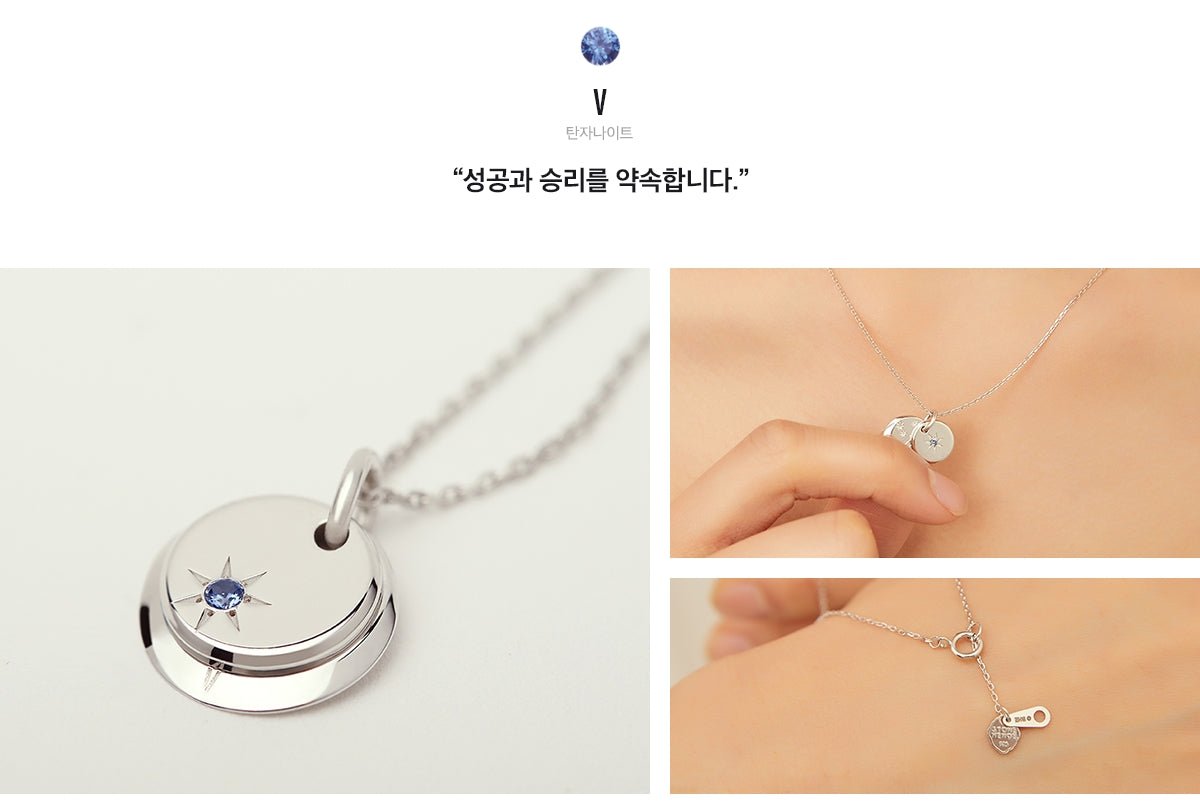 [STONEHENgE x BTS] Moment Of Light BIRTH Necklace Version (Free Shipping) - K-STAR