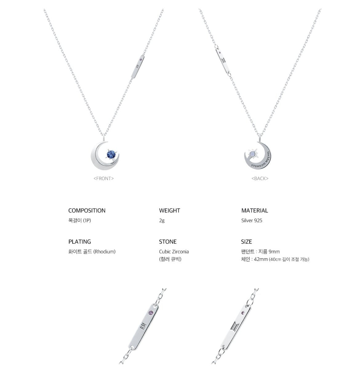 [STONEHENgE x BTS] Moment Of Light COEXIST Necklace Version (Free Shipping) - K-STAR