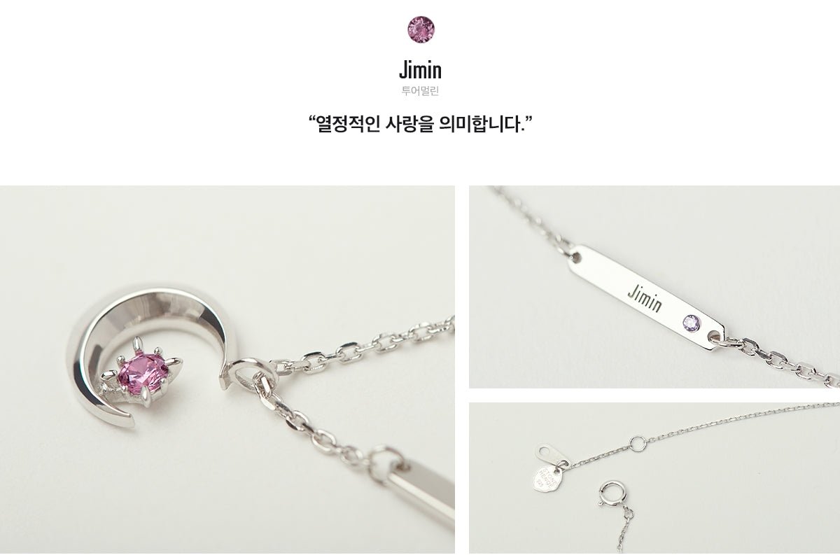 [STONEHENgE x BTS] Moment Of Light COEXIST Necklace Version (Free Shipping) - K-STAR