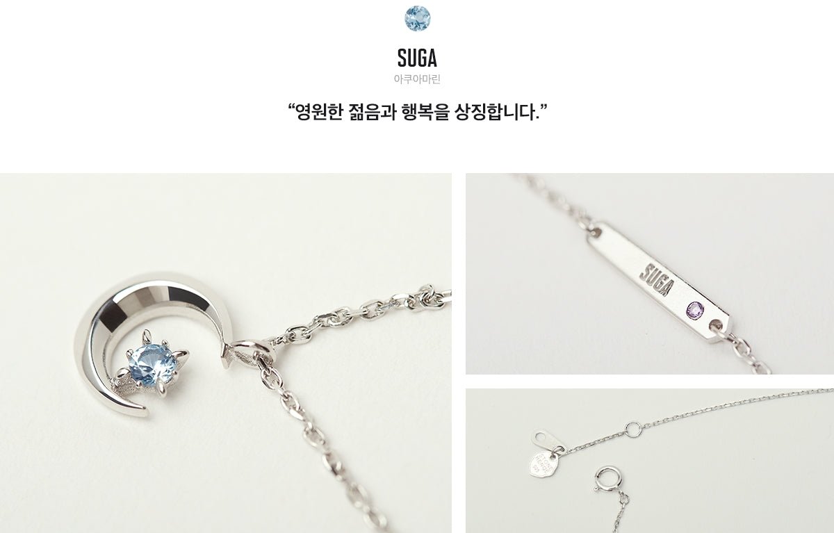 [STONEHENgE x BTS] Moment Of Light COEXIST Necklace Version (Free Shipping) - K-STAR