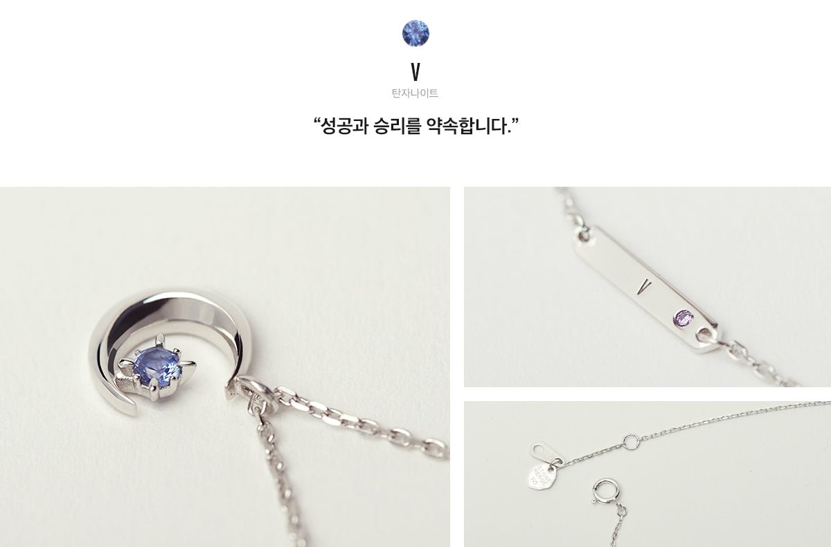 [STONEHENgE x BTS] Moment Of Light COEXIST Necklace Version (Free Shipping) - K-STAR