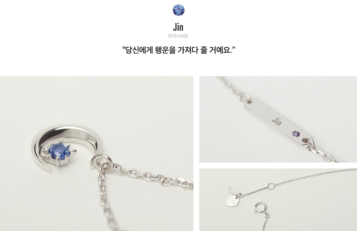 [STONEHENgE x BTS] Moment Of Light COEXIST Necklace Version (Free Shipping) - K-STAR