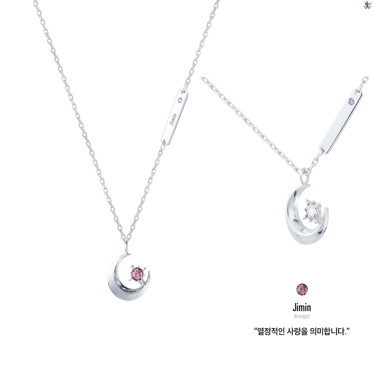 [STONEHENgE x BTS] Moment Of Light COEXIST Necklace Version (Free Shipping) - K-STAR