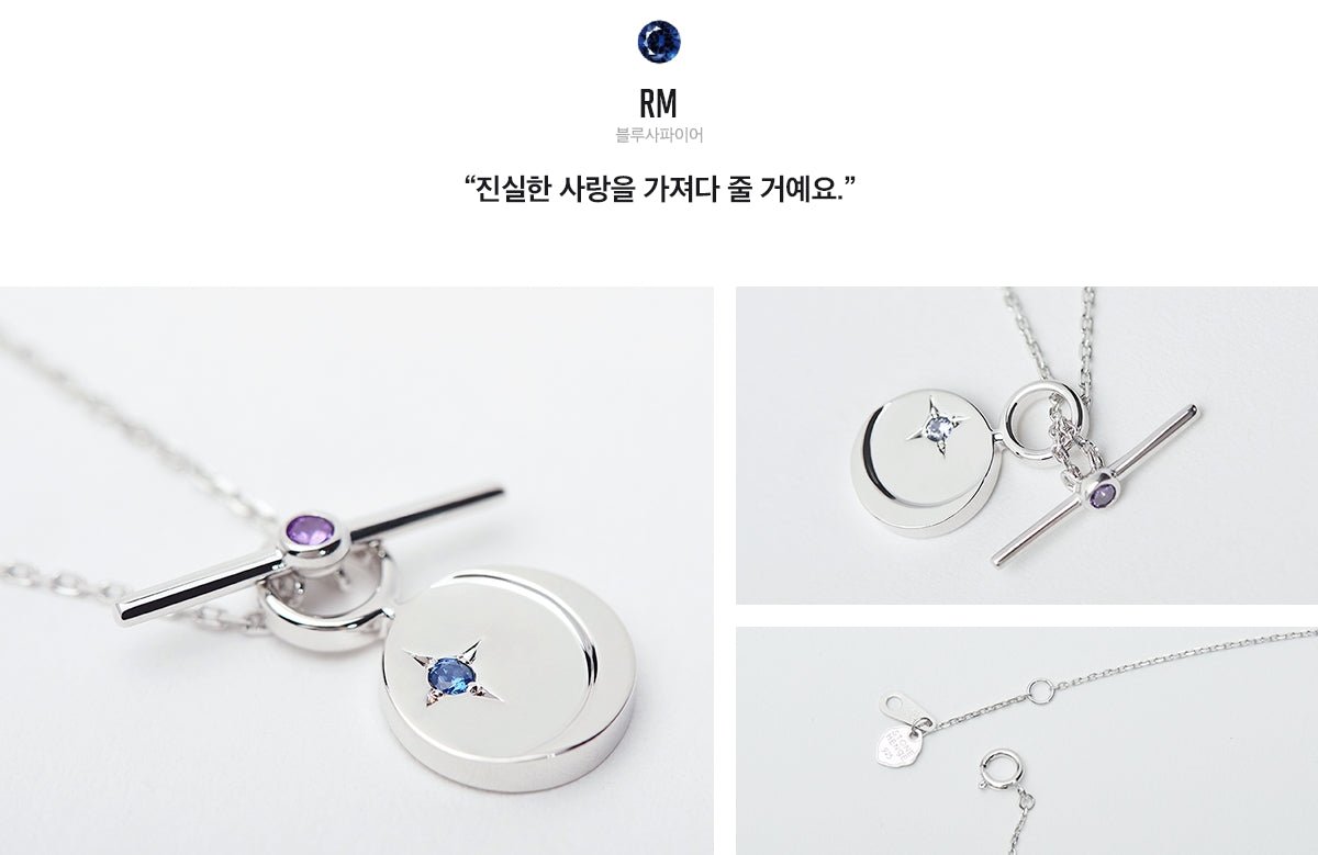 [STONEHENgE x BTS] Moment Of Light DESTINY Necklace Version (Free Shipping) - K-STAR