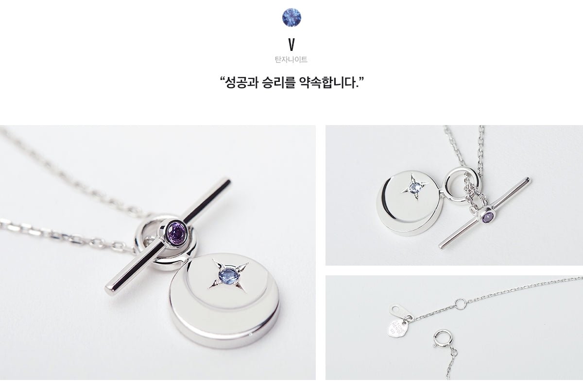 [STONEHENgE x BTS] Moment Of Light DESTINY Necklace Version (Free Shipping) - K-STAR