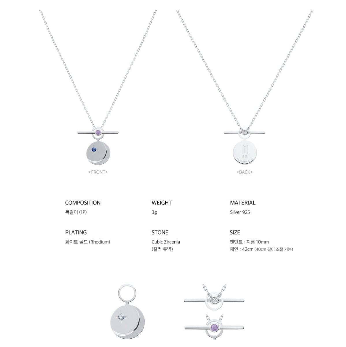 [STONEHENgE x BTS] Moment Of Light DESTINY Necklace Version (Free Shipping) - K-STAR