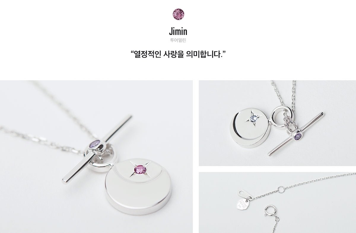 [STONEHENgE x BTS] Moment Of Light DESTINY Necklace Version (Free Shipping) - K-STAR